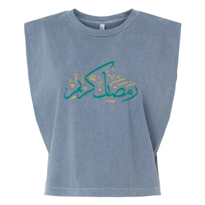 Ramadan Kareem Mubarak To All Muslims Gift Garment-Dyed Women's Muscle Tee