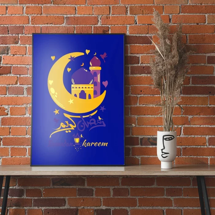 Ramadan Kareem Ramadan Month Cool Gift Poster