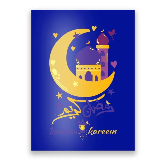 Ramadan Kareem Ramadan Month Cool Gift Poster