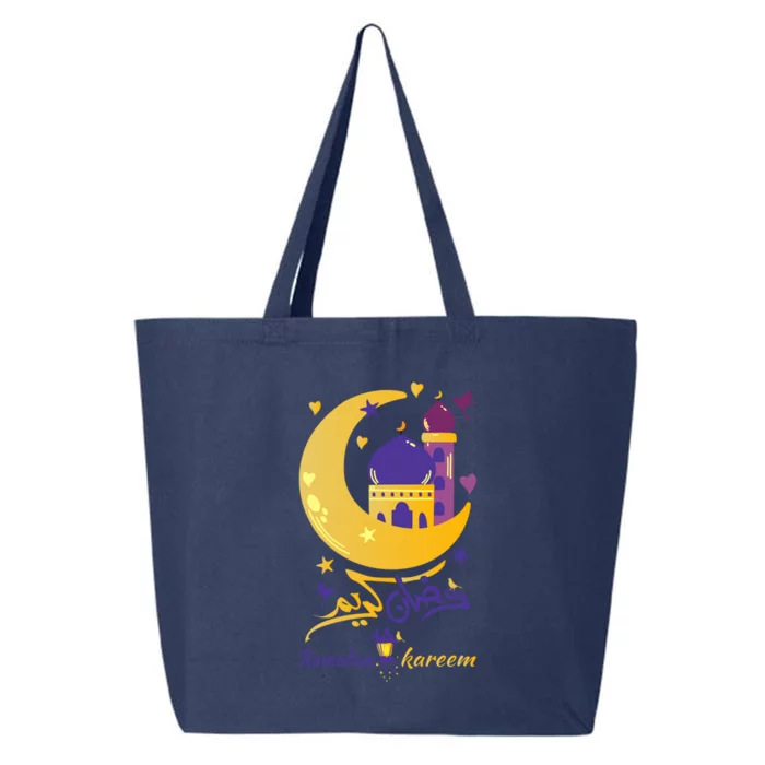 Ramadan Kareem Ramadan Month Cool Gift 25L Jumbo Tote