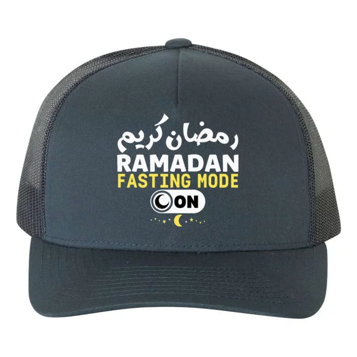 Ramadan Karim Trendy Fasting Mode On Cool Ramadan Karim Yupoong Adult 5-Panel Trucker Hat