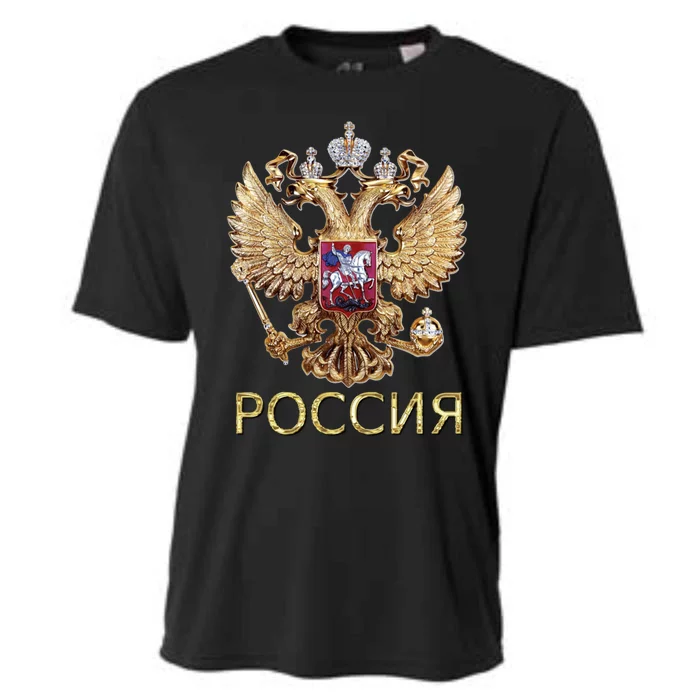 Russian Language Gift: Coat Of Arms Of Russia Gift Cooling Performance Crew T-Shirt