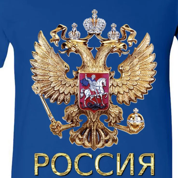 Russian Language Gift: Coat Of Arms Of Russia Gift V-Neck T-Shirt