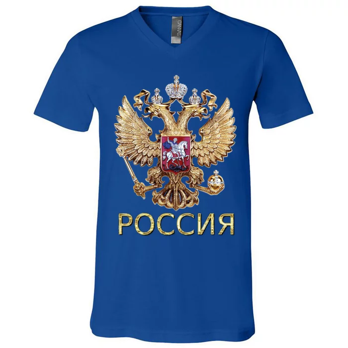 Russian Language Gift: Coat Of Arms Of Russia Gift V-Neck T-Shirt