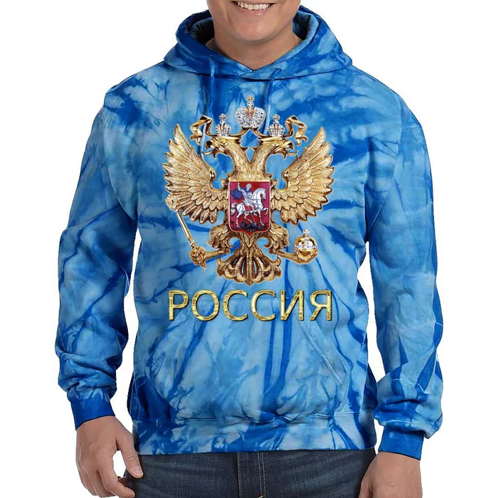 Russian Language Gift: Coat Of Arms Of Russia Gift Tie Dye Hoodie