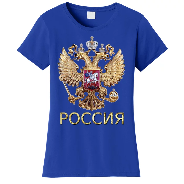 Russian Language Gift: Coat Of Arms Of Russia Gift Women's T-Shirt