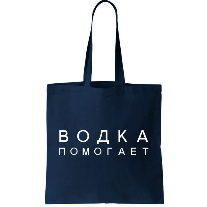 Russian Language Translation Tote Bag