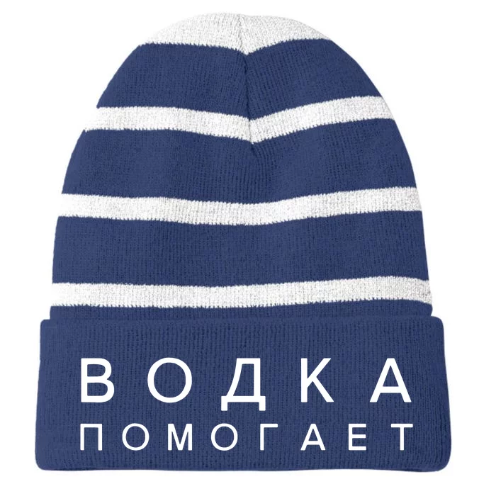 Russian Language Translation Striped Beanie with Solid Band