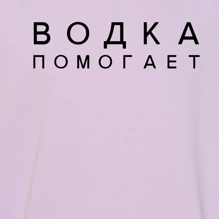 Russian Language Translation Garment-Dyed Sweatshirt