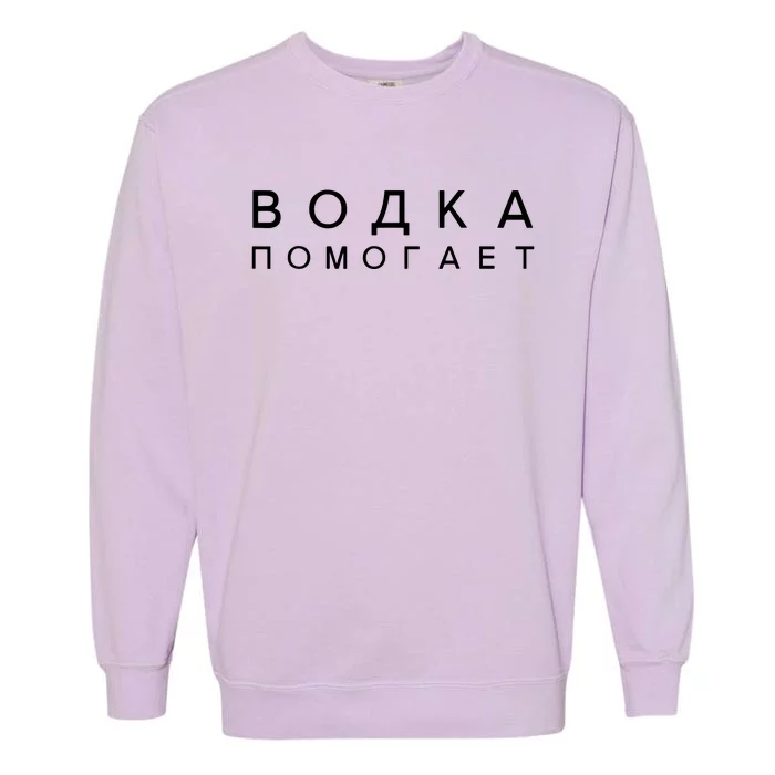 Russian Language Translation Garment-Dyed Sweatshirt