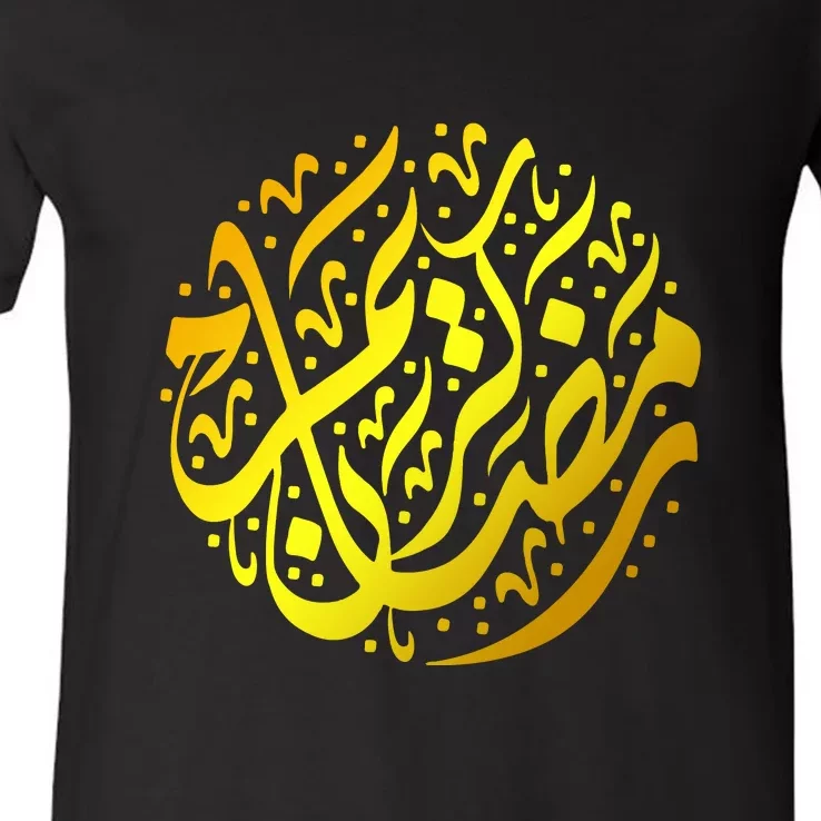 Ramadan Muslim Arabic Calligraphy Gift For Ramadan Mubarak V-Neck T-Shirt