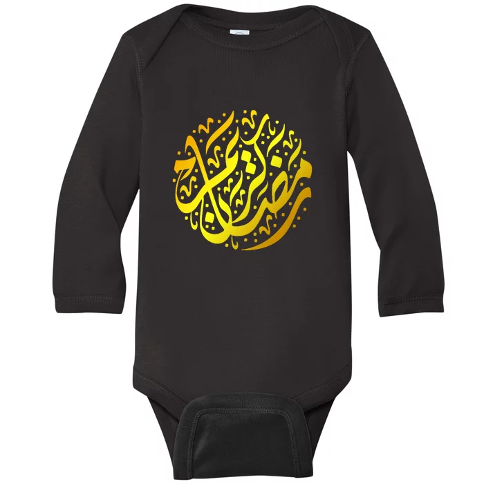 Ramadan Muslim Arabic Calligraphy Gift For Ramadan Mubarak Baby Long Sleeve Bodysuit