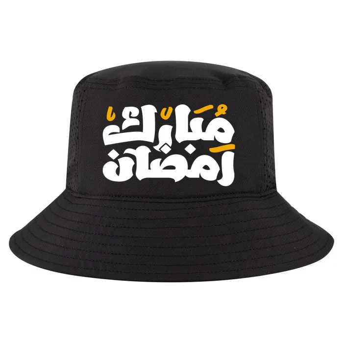 Ramadan Mubarak Arabic Muslims Gift Cool Comfort Performance Bucket Hat