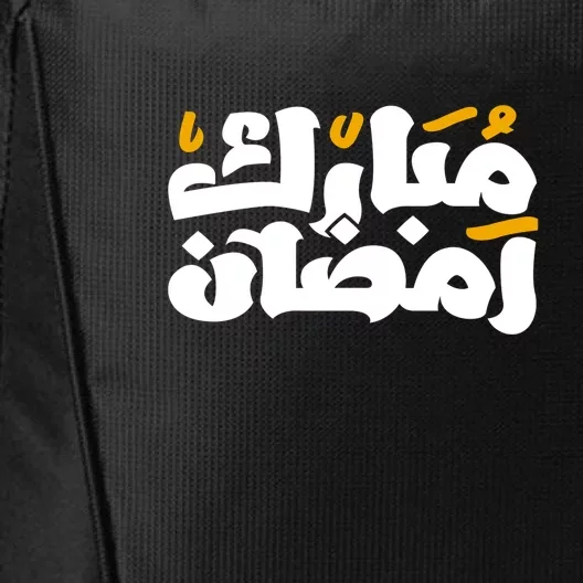 Ramadan Mubarak Arabic Muslims Gift City Backpack