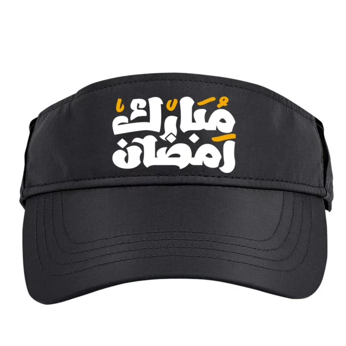 Ramadan Mubarak Arabic Muslims Gift Adult Drive Performance Visor