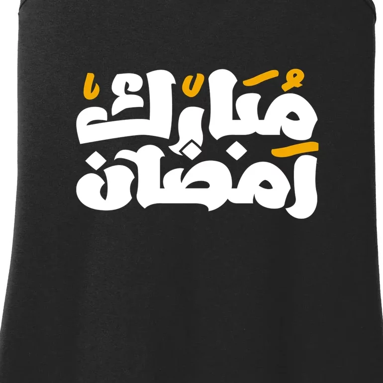 Ramadan Mubarak Arabic Muslims Gift Ladies Essential Tank