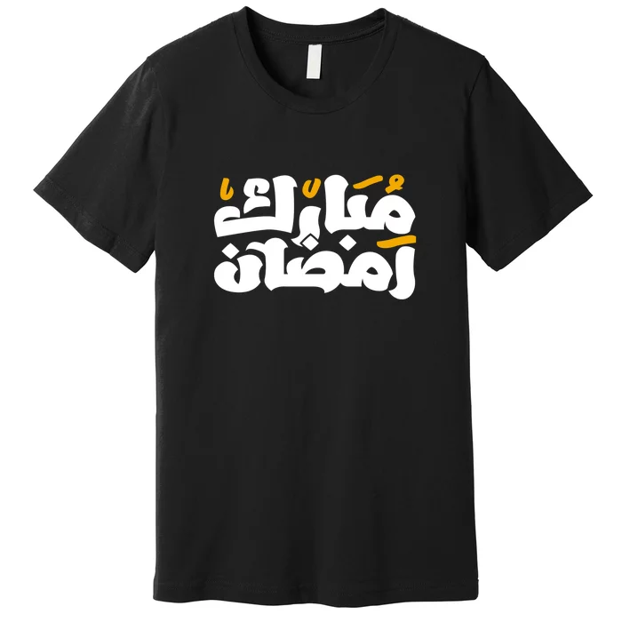 Ramadan Mubarak Arabic Muslims Gift Premium T-Shirt