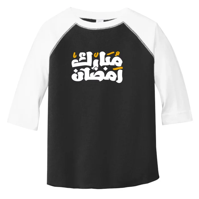 Ramadan Mubarak Arabic Muslims Gift Toddler Fine Jersey T-Shirt