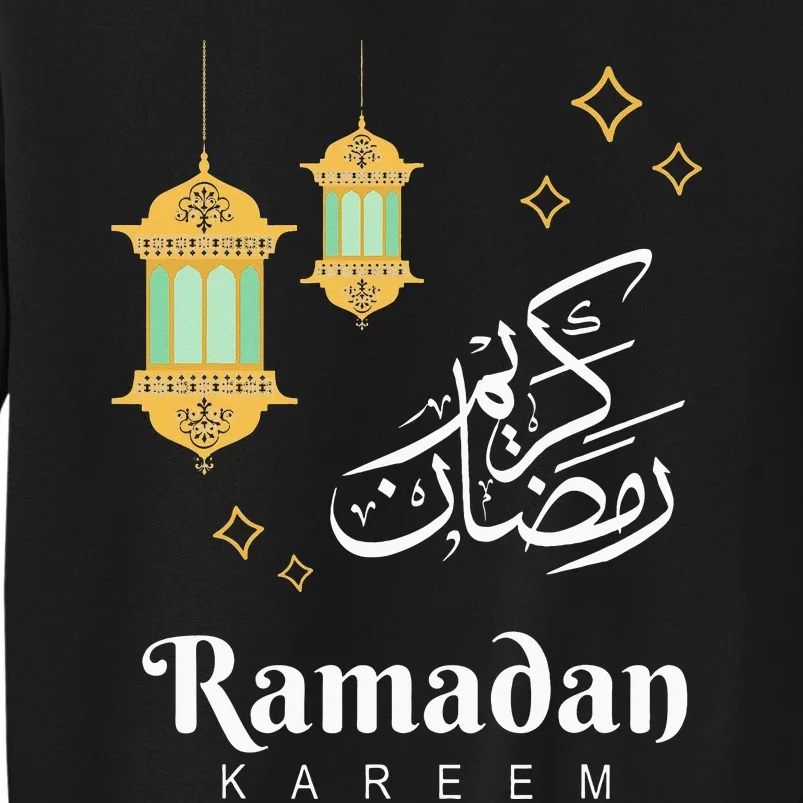 Ramadan Mubarak Cool Islamic Fasting Outfit Sweatshirt