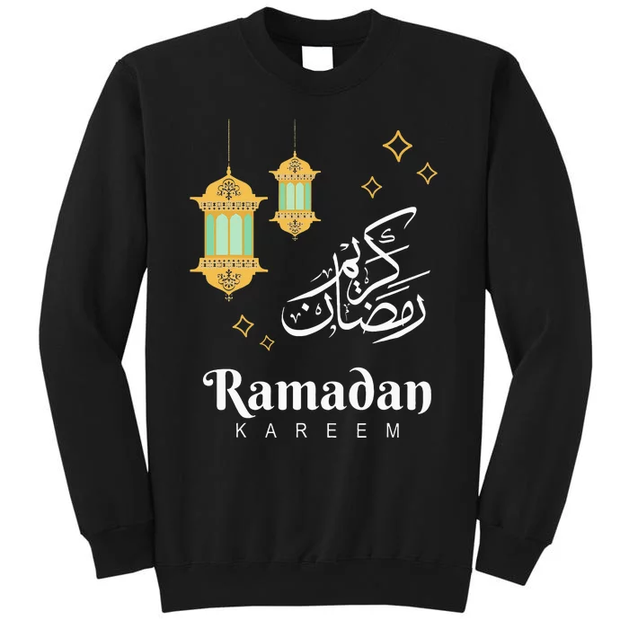 Ramadan Mubarak Cool Islamic Fasting Outfit Sweatshirt