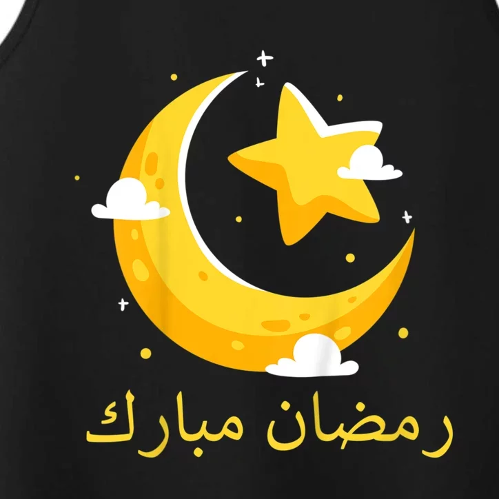 Kids Ramadan Mubarak Cool Islamic Fasting Outfit For Boys Girls Performance Tank