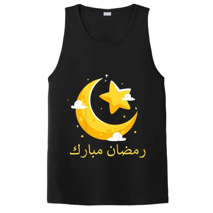 Kids Ramadan Mubarak Cool Islamic Fasting Outfit For Boys Girls Performance Tank