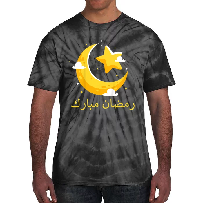 Kids Ramadan Mubarak Cool Islamic Fasting Outfit For Boys Girls Tie-Dye T-Shirt