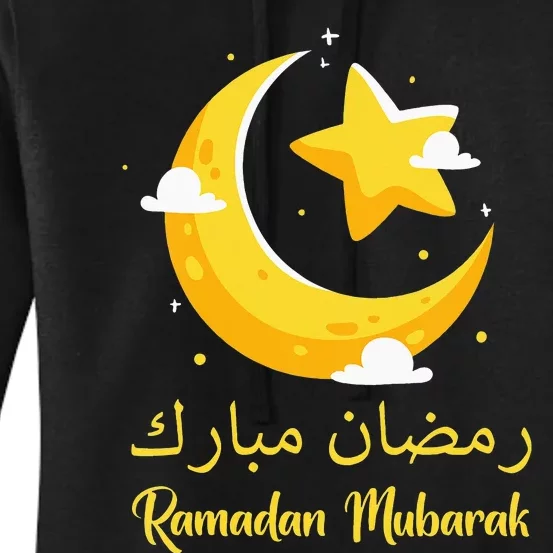 Ramadan Mubarak Cool Islamic Fasting Outfit Women's Pullover Hoodie