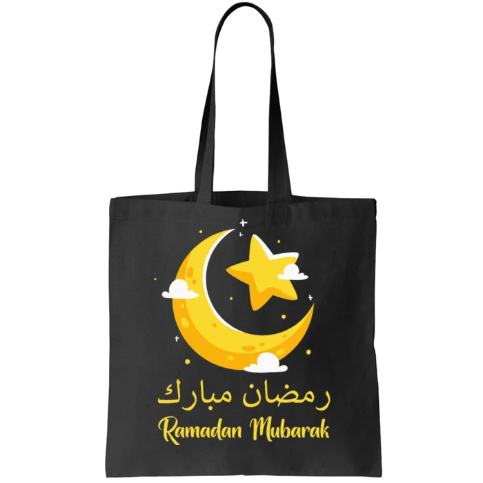 Ramadan Mubarak Cool Islamic Fasting Outfit Tote Bag