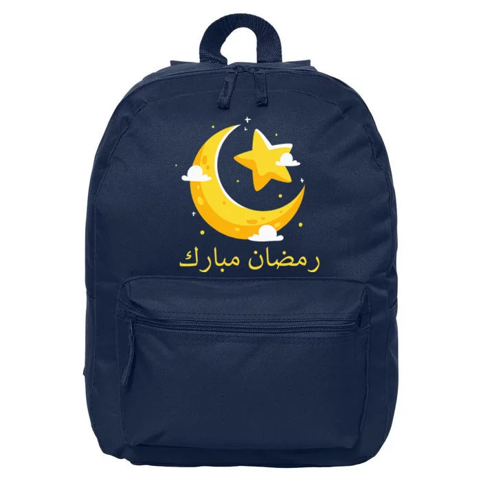 Ramadan Mubarak Cool Islamic Fasting Outfit 16 in Basic Backpack