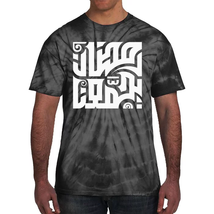 Ramadan Mubarak Classic Tie-Dye T-Shirt