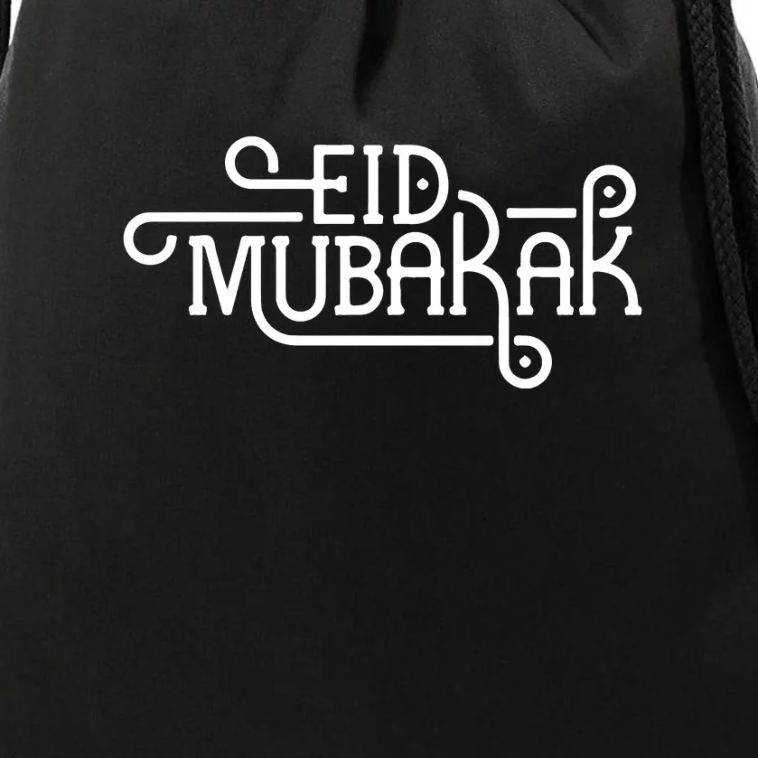 Ramadan Mubarak Eid Mubarak Gift For Drawstring Bag