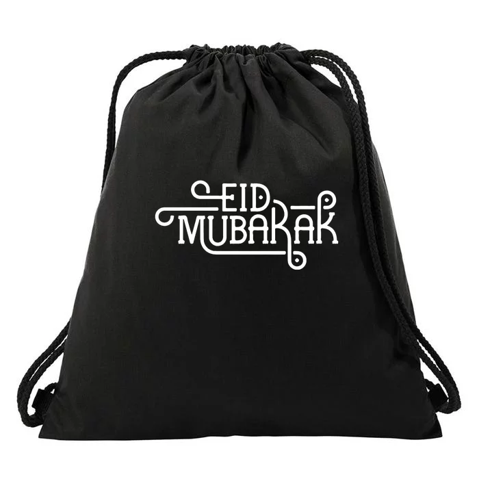 Ramadan Mubarak Eid Mubarak Gift For Drawstring Bag