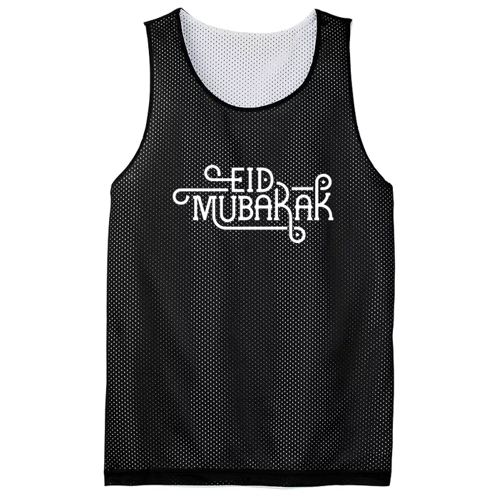 Ramadan Mubarak Eid Mubarak Gift For Mesh Reversible Basketball Jersey Tank