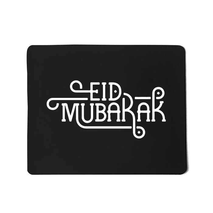 Ramadan Mubarak Eid Mubarak Gift For Mousepad