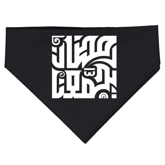 Ramadan Mubarak Gift USA-Made Doggie Bandana