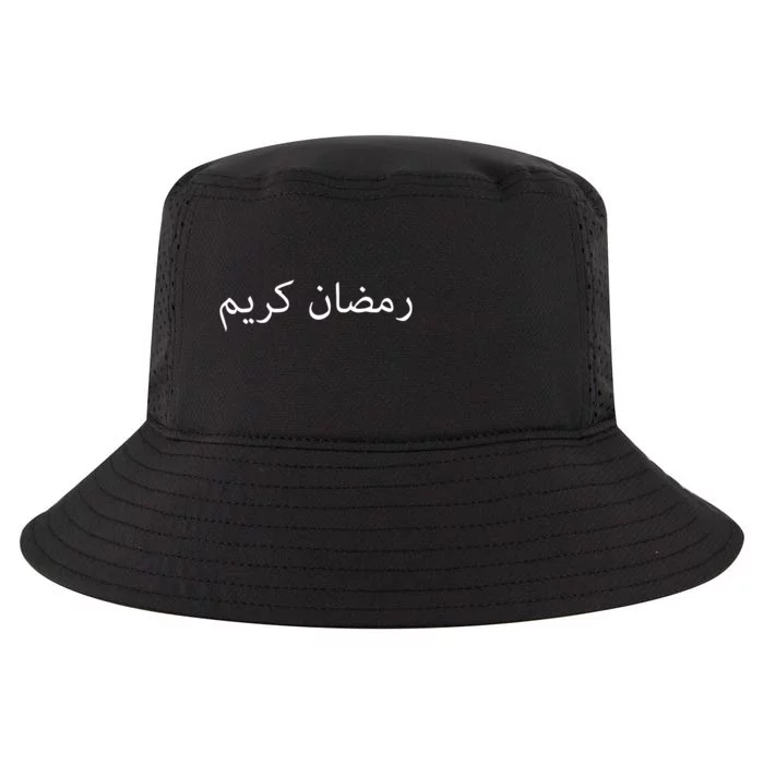 Ramadan Mubarak Gift Ramadan Kareem Arabic Cool Comfort Performance Bucket Hat