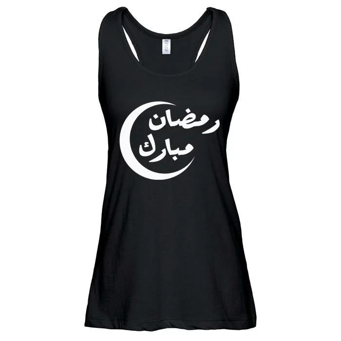 Ramadan Mubarak in Arabic - Arabic Script Ladies Essential Flowy Tank