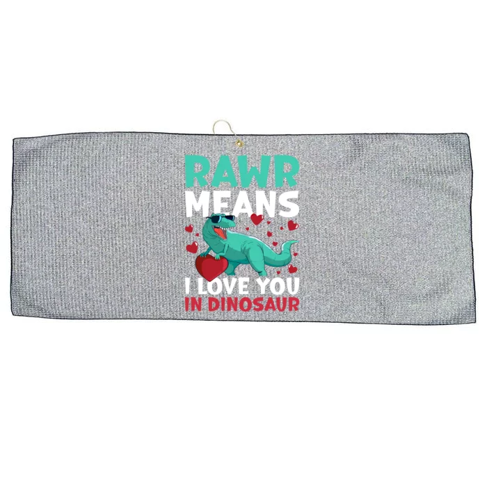 Rawr Means I Love You In Dinosaur Great Gift Large Microfiber Waffle Golf Towel