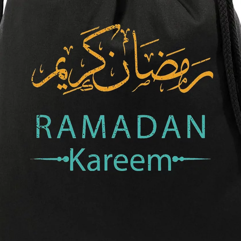 Ramadan Mubarak Kareem, Muslims Holy Fasting Month Drawstring Bag