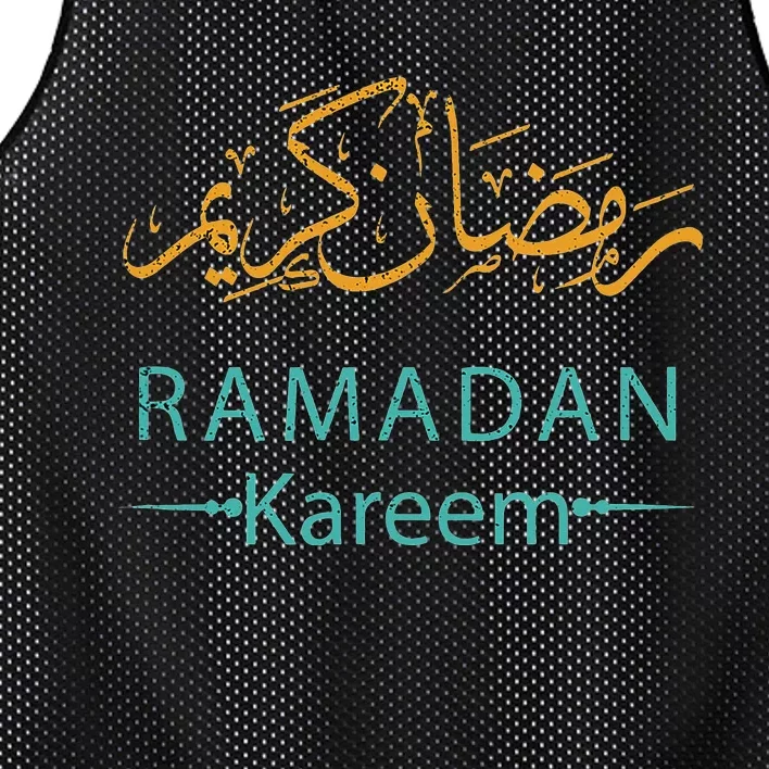 Ramadan Mubarak Kareem, Muslims Holy Fasting Month Mesh Reversible Basketball Jersey Tank