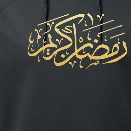 Ramadan Mubarak Kareem Happy Ramadan Karim 2022 Performance Fleece Hoodie