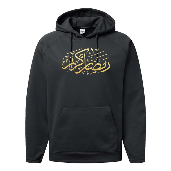 Ramadan Mubarak Kareem Happy Ramadan Karim 2022 Performance Fleece Hoodie