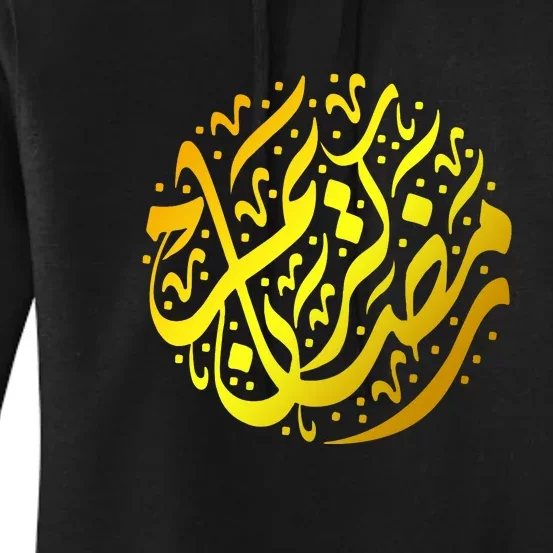 Ramadan Mubarak Muslim Ramadan Abric Islamic Gift Women's Pullover Hoodie