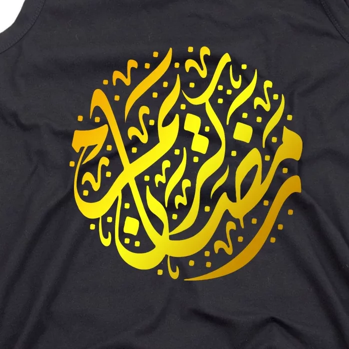 Ramadan Mubarak Muslim Ramadan Abric Islamic Gift Tank Top