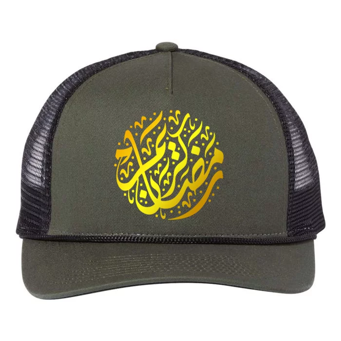 Ramadan Mubarak Muslim Ramadan Abric Islamic Gift Retro Rope Trucker Hat Cap