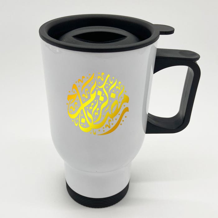 Ramadan Mubarak Muslim Ramadan Abric Islamic Gift Front & Back Stainless Steel Travel Mug