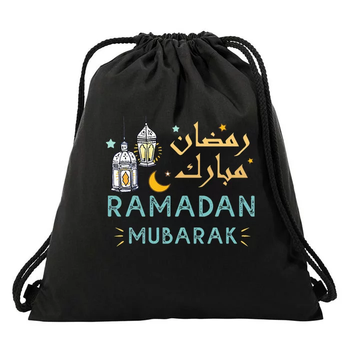 Ramadan Mubarak Ramadan Mubarak idea For Muslim Drawstring Bag