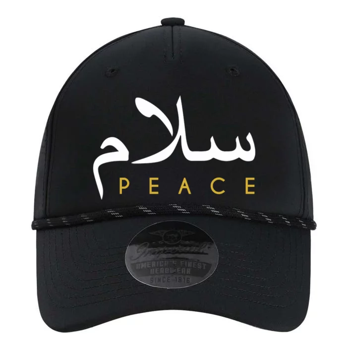 Ramadan Mubarak Salam Peace Arabic Calligraphy Gift Performance The Dyno Cap