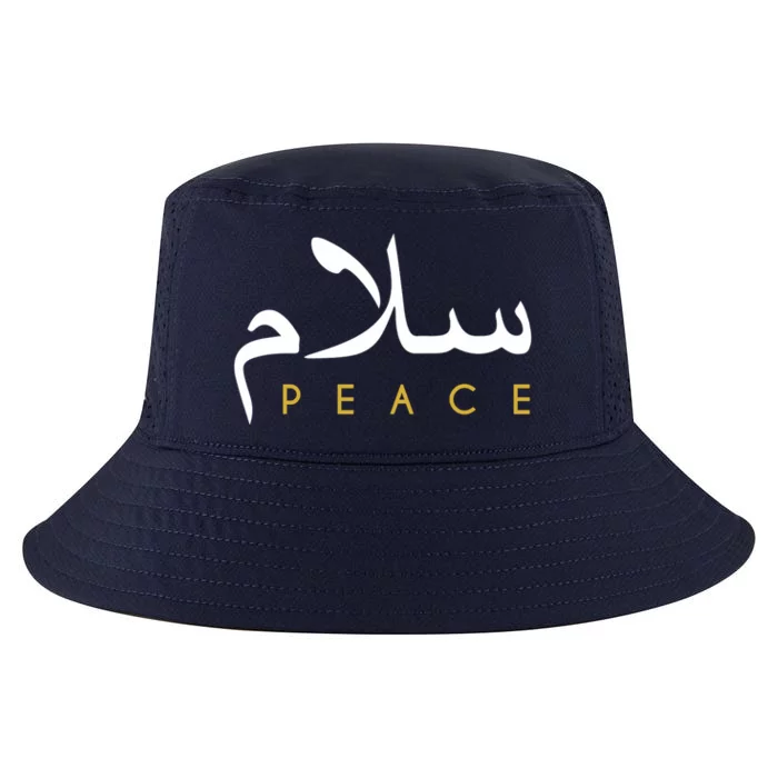 Ramadan Mubarak Salam Peace Arabic Calligraphy Gift Cool Comfort Performance Bucket Hat